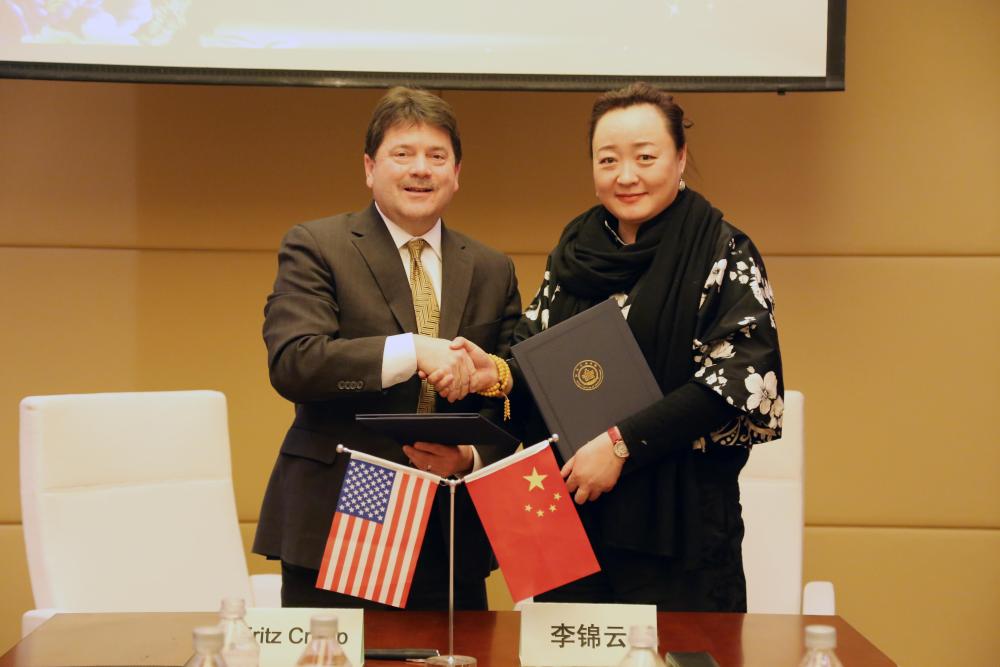 学校与美国密苏里大学合作签约